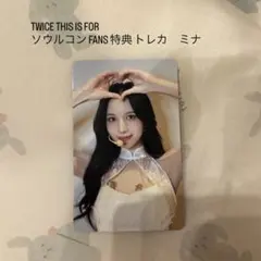 TWICE THIS IS FOR POP UP 購入特典トレカ ミナ - メルカリ