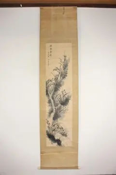 掛軸-1706 俵屋宗達 墨梅図 印刷工芸作品 講談社 昭和52年 - メルカリ