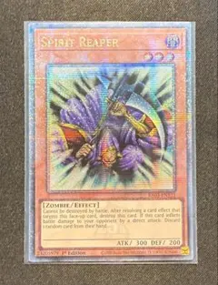 遊戯王 魂を削る死霊 旧アジア版 1st 字レア - メルカリ