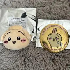 ちいかわらんど 東京 ノベルティ おかおぬいぐるみバッジ うさぎ セット