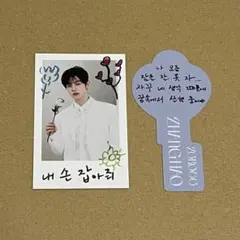 ZB1 RE-FLOW ハオ 封入 トレカ