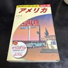 Item thumbnail for item 0eb3595c-7de8-418c-a237-1dbf1dd943f5