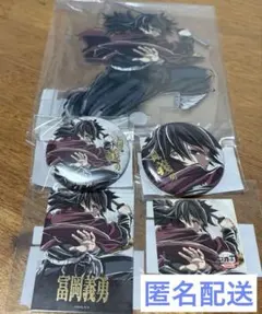 鬼滅の刃 C107 エンドロールイラストWEBSHOPくじ 02 冨岡義勇 - メルカリ
