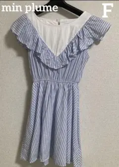 min plume フリル ストライプ ワンピース
