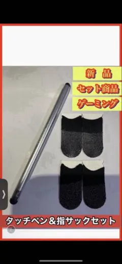 山ちゃん様 リクエスト 4点 まとめ商品