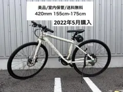 LOUIS GARNEAU クロスバイク 420mmのサムネイル