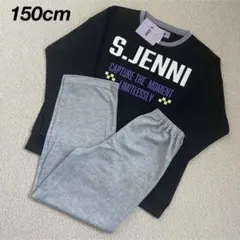 新品★S.JENNI 薄手 スウェット 長袖 パジャマ 女の子 150cm