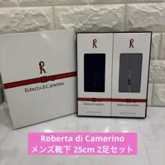 新品未使用 Roberta di Camerinoメンズ靴下 25cm 2足