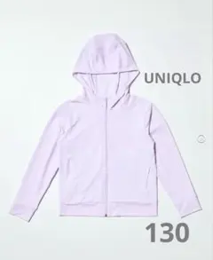 【新品未使用】　ユニクロ　エアリズムUVカット　フルジップパーカ　130 キッズ