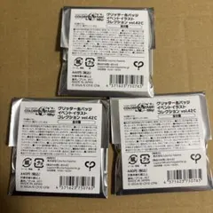 プロセカ グリッター缶バッジ 42C 未開封品 3点