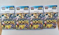 ポケモンカード スタートデッキ100 バトルコレクション 3BOX 未開封