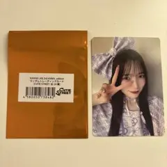 真鍋凪咲 トレカ 3rd きゅーすと