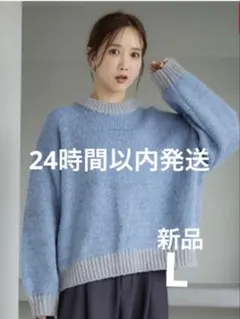 しまむらmysa 田中里奈 ニットプルオーバー　ブルー　L セーター