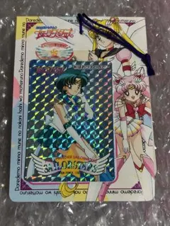 美少女戦士セーラームーン　セーラースターズ　ppカード　10枚 アマダ 当時物