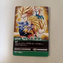 ドラゴンボール データカードダス ギリギリ限界パワー 376 - メルカリ