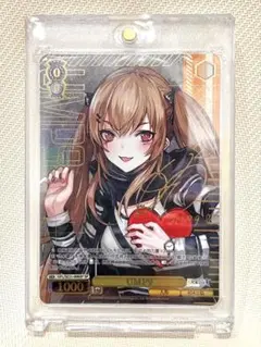 ヴァイスシュヴァルツ ドールズフロントライン UMP9 SP ヴァイスシュヴァルツ UMP9 SP ドールズフロントライン - メルカリ