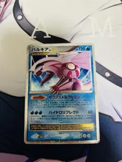 2026年最新】ポケモンカード lv xの人気アイテム - メルカリ