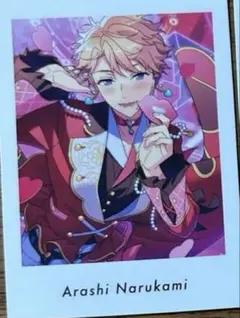 鳴上嵐 ぱしゃっつ Vol.6