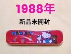1988年 キティちゃん HELLO KITTY 缶ペンケース レトロ サンリオ