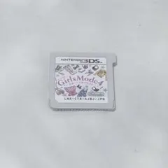 3DS カセット ガールズモード 4 スター☆スタイリストGirls Mode