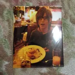 山田涼介 ミニファイル