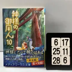 makaon0627様 リクエスト 2点 まとめ商品