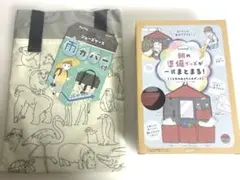 【新品】クツワ metete みじたくスポット ＆ 雨カバー付シューズ袋セット