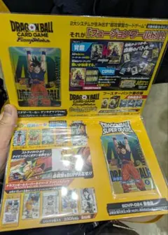 【ショッパー付き】ゲンキダマツリ 来場特典 3点セット