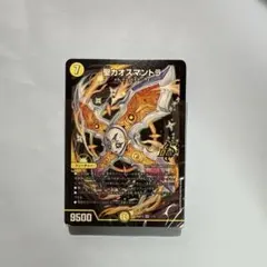 ドキドキつよいデッキ 相手を翻弄せよ！光闇メカ＆シノビデッキ38枚アーテル抜き