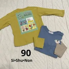 Roselle Eto様 リクエスト 4点 まとめ商品