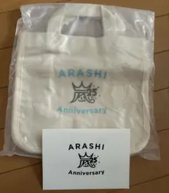嵐 25周年記念品 ミニトートバッグ ファンクラブ限定 カード付き