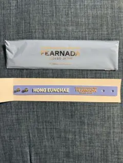 LE SSERAFIM FEARNADA ラバーバンド ウンチェ