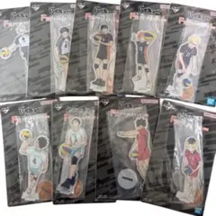 【コンプリート】ハイキュー!! 一番くじ　Ｆ賞 アクリルスタンド