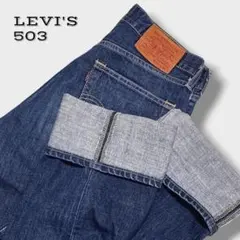 リーバイス 507 ブーツカット デニム W33 濃紺 赤耳風ステッチ/ベトナム リーバイス 507 ブーツカット デニム W33 濃紺 赤耳風ステッチ