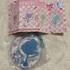 ハンギョドン　ガチャガチャ　キャンディマスコットチャーム　キーホルダー