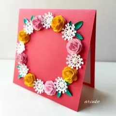 メッセージカード　誕生日　母の日　記念品　バラ　ハンドメイド　No.R5