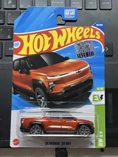 162‼️SEALED Hot Wheels SILVERADO EV RST