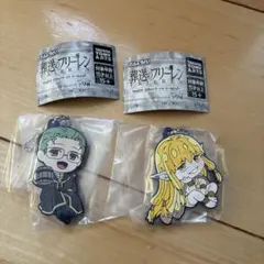 葬送のフリーレン　ガチャ　でふぉラバ！　ハイター　ゼーリエ