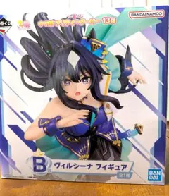 ウマ娘 一番くじ B賞 ヴィルシーナ