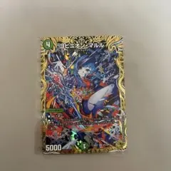 【メルカリ便】ヨビニオン・マルル　㊙　４枚　ヨビニオンマルル　シークレット　シク ヨビニオンマルル シク 4枚セット シークレット ヨビニオン・マルル