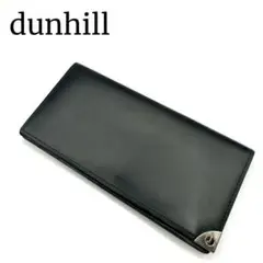 ダンヒル 小銭入れなし スリム レザー 長財布 二つ折り 長札入れ 黒 ブラック
