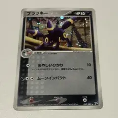 美品】ポケモンカード LEGEND ブラッキー つきかげのキバ - メルカリ