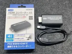 コロンバスサークル PS2用 HDMIコンバーター V2のサムネイル