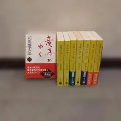 2026年最新】竜馬がゆく 全巻の人気アイテム - メルカリ