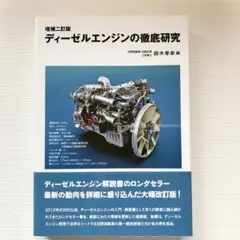 Item thumbnail for item 6d3ab3d0-81b7-408f-a81b-847a30c34ae7