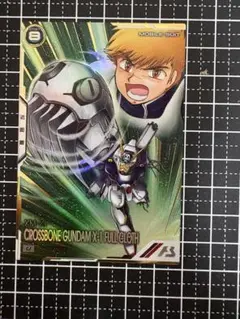 アーセナルベース クロスボーンガンダムX1フルクロス SECシークレット