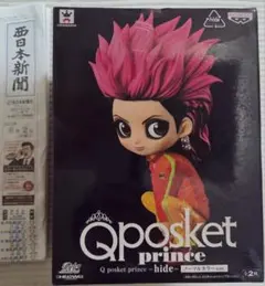 Q posket prince hide ノーマルカラー ver. フィギュア