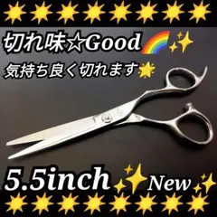 スパッと快適に切れる理美容師プロ用シザーカットバサミ人間工学設計☀犬トリミング可