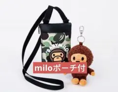 アベイシングエイプ　スマホショルダー　ベビーマイロポーチ付き　付録