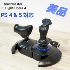 Thrustmaster フライトスティック 本体　接続USB欠品 Thrustmaster フライトスティック 本体 接続USB欠品 | Mercari